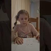 Тайна Джуджу Небесные Стражи