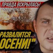 Мы Больше Не Хотим Воевать