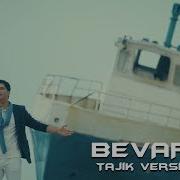 Jasurbek Mavlonov Bevafo Tajik Version
