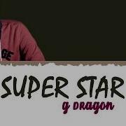 G Dragon 지드래곤 Superstar