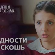 Только Одна Ночь