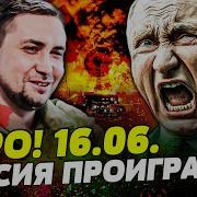 Катастрофы В России