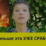 Разрушь Москву