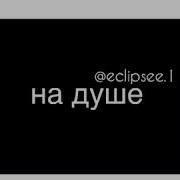 Осталась Боль На Сердце