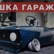 Самая Крутая Детская Машинка В Мире