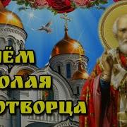 Доброе Утро Песня