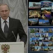 Города Герои Города Воинской Славы Дуэт Открытый Космос