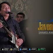 Shamsi Javoni Raft