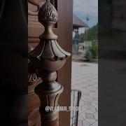 Молитва После Звона Колокола