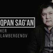 Alisher Allambergenov Ashiqpan Sag An Lyrics Алишер Алламбергенов
