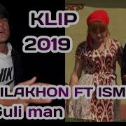 Клип Чилахон Исмат Гули Ман 2019 Chilakhon Ft Ismat Guli Man 2019