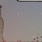 Юрагингда Колдираман Изларим