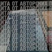 Заставка Программы Человек И Закон