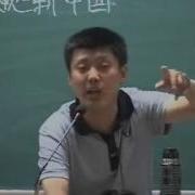 袁腾飞 说历史 当代政治格局