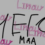 Меме Марш Панамера