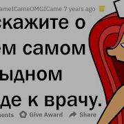 Однажды Я Тоже Кончил Во Время Просмотра Простаты