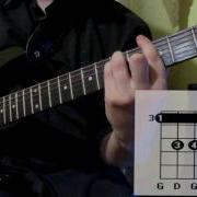 Born To Touch Your Feelings Scorpions Guitar Lesson