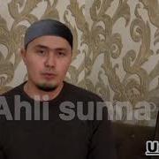Умар Кори Сехр Жоду Хакида