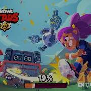 Мод На Звёздную Шелли Как Получить Звёздную Шелли В 2020 Brawl Stars Mod