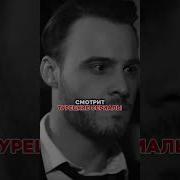 Она Тебе Не Подходит