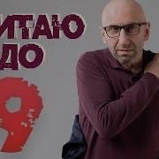 Лекции Сатья Дас Слушать