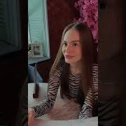 Девка Стонет Мем