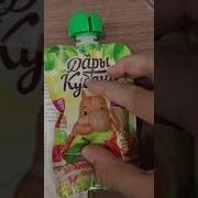 Ах Ты Моя Какашка А Я Твоя Стесняшка