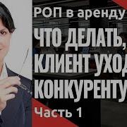 Бесполезный Звон