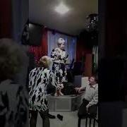 Ответное Слово Гостям От Юбилярши