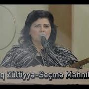 Asiq Zulfiyye Yigma Mahnilar Toy Mahnilari 2018