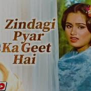 Zindagi Pyar Ka Geet Hai Lata Mangeshkar Souten
