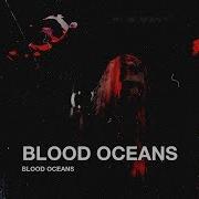 Перевод Translation Ghostemane Pharaoh Blood Oceans How Many Russian And English Lyrics