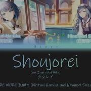 Mikito P I Shoujo Rei J