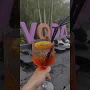 Удачный Отпуск