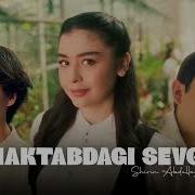 Maktabdagi Sevgi
