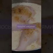 Tovuq Oyoqchalarini Achchiq Qilib Pishiramiz Homemade Chicken Готовим Курица