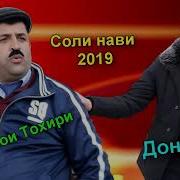 Бучухан Букаи Куча