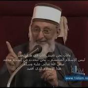 Sheikh Imran Hosein