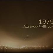 И Шли На Штурм Дворца