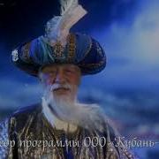 Леонид Якубович В Рекламе Чая Азерчай