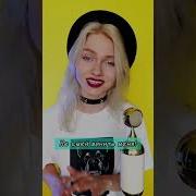 Девушка Спела Кавер Human Rag N Bone Man На Русском Cover Версия