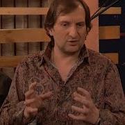 Марк Винокуров Песни