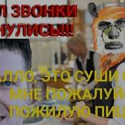 Валакас Это Кто Пукнул