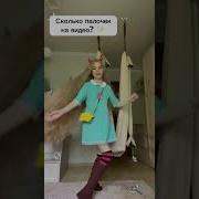 Баллада О Звёздочек Батерфляй