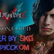 Skg Records Crimson Cloud