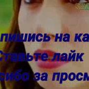 Иранский Песни Про Любовь
