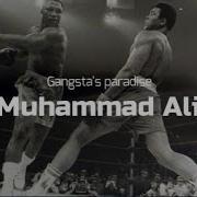 Мухаммад Али Ganster 47