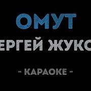 Все Дороги К Тебе Заколдованы Между Нами Стеной Темный Лес Стоит
