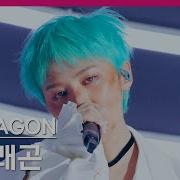 Drama G Dragon