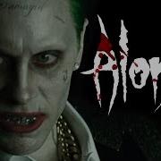 Joker Beats Alone